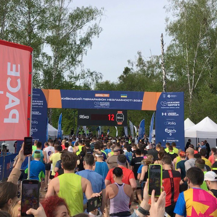 Київський півмарафон незламності