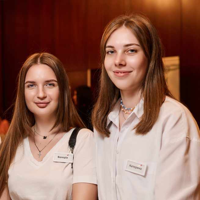 Точки дотику Summer