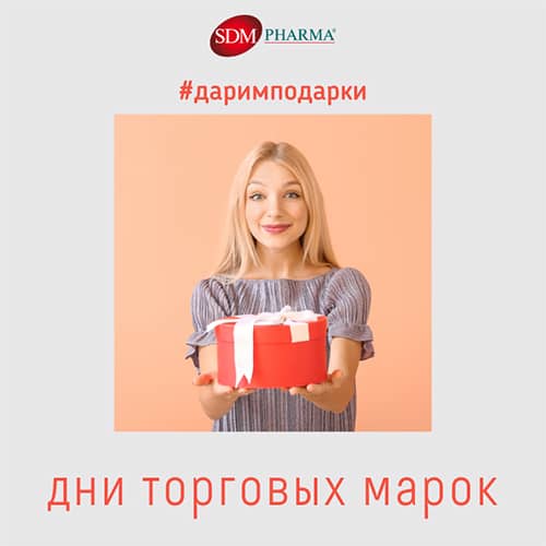 Дни торговых марок в Луцке и Хмельницком