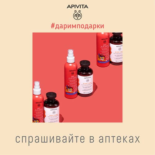 ТМ Apivita дарит стильную пляжную сумку