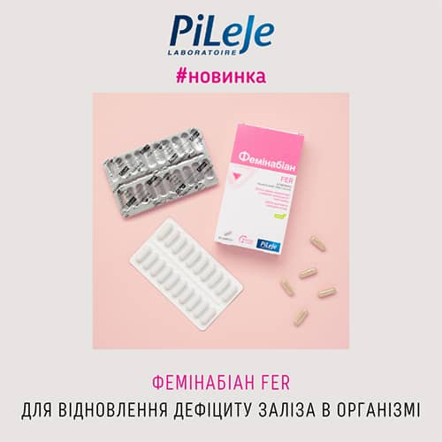 Новинка від PiLeJe: Фемінабіан FER