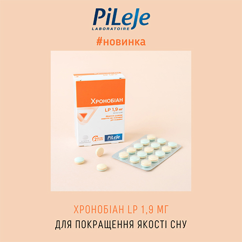 Новинка від PiLeJe: Хронобіан LP 1,9 мг