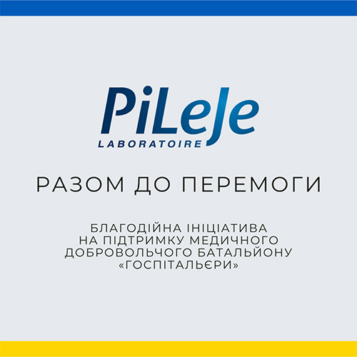 Разом до ПЕРЕМОГИ!