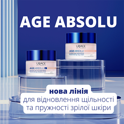 Age Absolu – нова лінія від Uriage